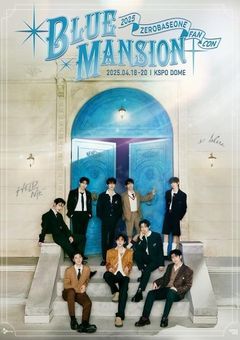 本当にハンビンのことが好き？それとも嫌い？