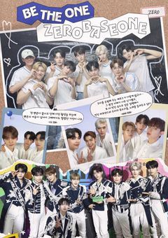 ZEROBASEONEの愛されマンネの行方は?