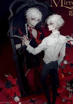 #.ヒロインと悪女（仮）