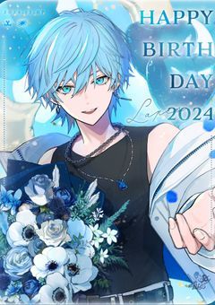 # 君 の 隣 に 立 ち た く て