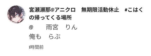雨宮 りん @ 引退さんの壁紙画像
