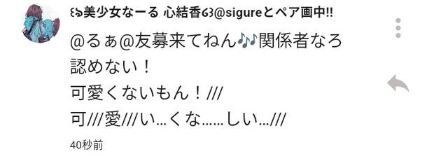 𝓨𝓾𝓲  #低浮上さんの壁紙画像