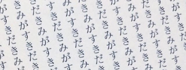 えふ  。さんの壁紙画像