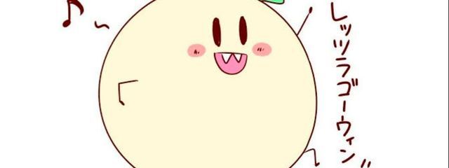 夢莉 ໒꒱.+ #.📣💛💚さんの壁紙画像