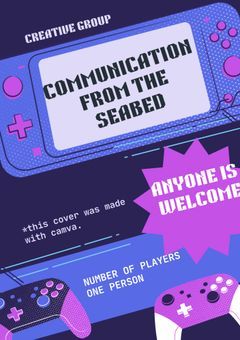 【創作団体】海底からの通信です