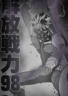 　泣き顔 と 赤紙 。