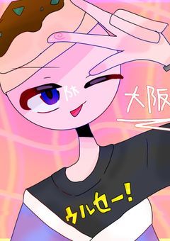 とどひゅの日常を覗く小説！
