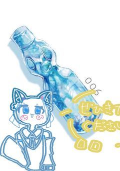 イラストコンテスト　最初で最後！