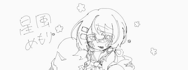 星風めもりさんの壁紙画像