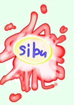 　　S !　I !　B !　U !　　　S I B U　‼️‼️　　