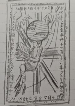 名無しのイラスト