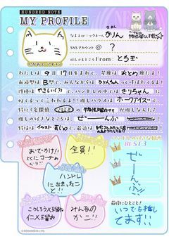 ハンドレッドノートのイラスト！！