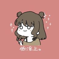 ただでさえない時間が奪われていく☆さんのアイコン画像