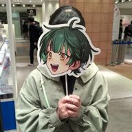 緑簾石さんのアイコン画像