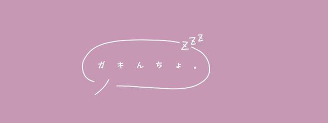  ##       南雲   ． 🍊🤍さんの壁紙画像