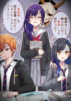 どうやらセカイがバグったようです【💻】