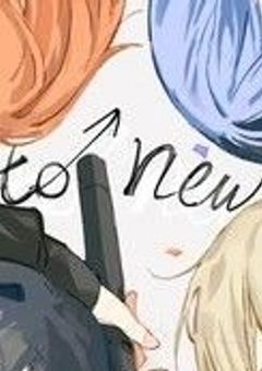 愛して欲しいじゃん！