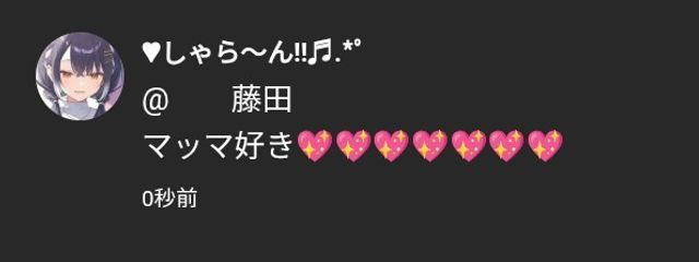 三峰さんの壁紙画像