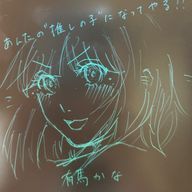 バター醤油さんのアイコン画像