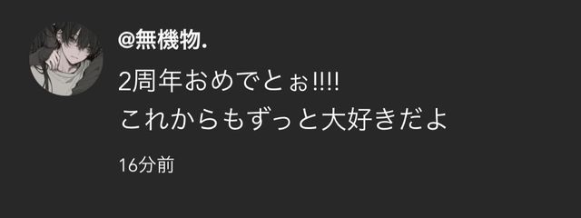 　有機物 .さんの壁紙画像