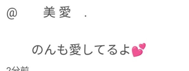  ︎︎ ︎︎美 愛 ︎︎.　#　無浮さんの壁紙画像