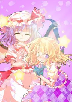 幻想入りしたら紅魔館のみんなに愛されました