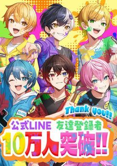 # 塩 対 応 し た ら 愛 重 に な っ た 件