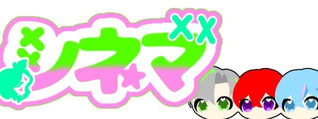 シネマさんの壁紙画像