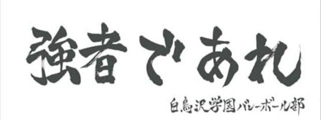 碓氷ヒカリさんの壁紙画像