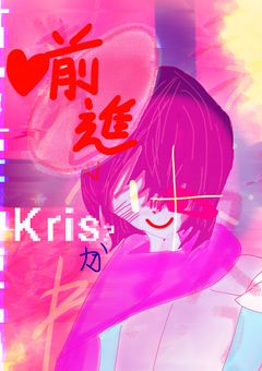 とろたまのイラスト部屋