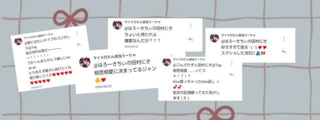 自認ゴンザレスのはろーきちぃ担当田村にきさんの壁紙画像