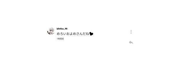 　　　雛姫  🌙♡　　さんの壁紙画像