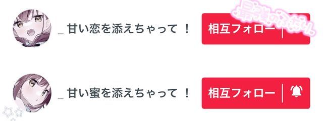 杏さんの壁紙画像