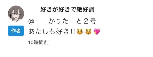 　ログア済さんの壁紙画像