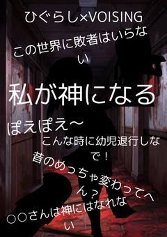 繰り返す物
