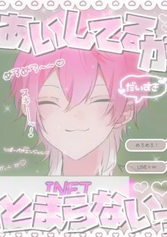 ♡