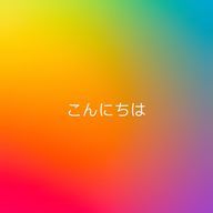 桜子/スノ担箱推しさんのアイコン画像