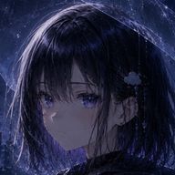 星陰 雨零 🌧🌃☄️ @中間早すぎ&9/17まで更新停止さんのアイコン画像