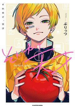 『pr』知らない人に監禁されてました