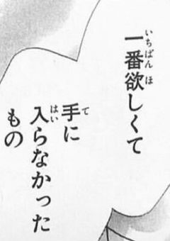 “ 元 ” メ ン バ ー 、戻 さ れ そ う で す　。