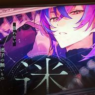 しろくろさんのアイコン画像