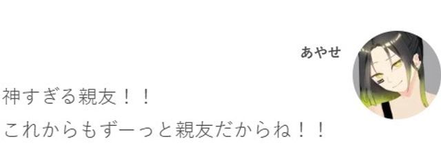 ふわふわたまごのれもねぃど。さんの壁紙画像