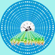 一般通過ミッキー(フォロバきっと100%なのだ～)さんのアイコン画像