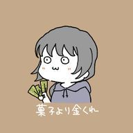 　フォロバしますヨ　さんのアイコン画像