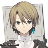 龍鬼瑠衣 暫く活動中止さんのアイコン画像