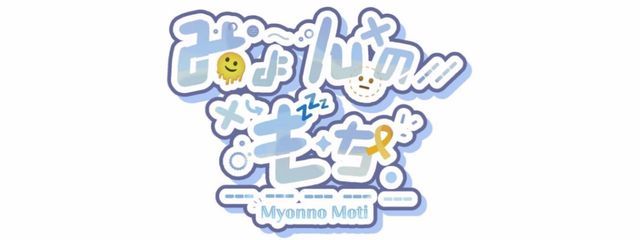 みょんのもち@転生しちゃいました!探してみてね♡さんの壁紙画像