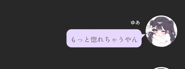꒰♡꒱眠りの姫        五十嵐ららさんの壁紙画像
