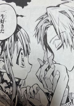 美月専用( 美波なら許す )