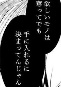 美月を愛でる部屋