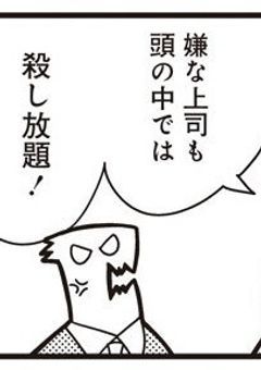 騒がしい 水族館は 本日も 平和です